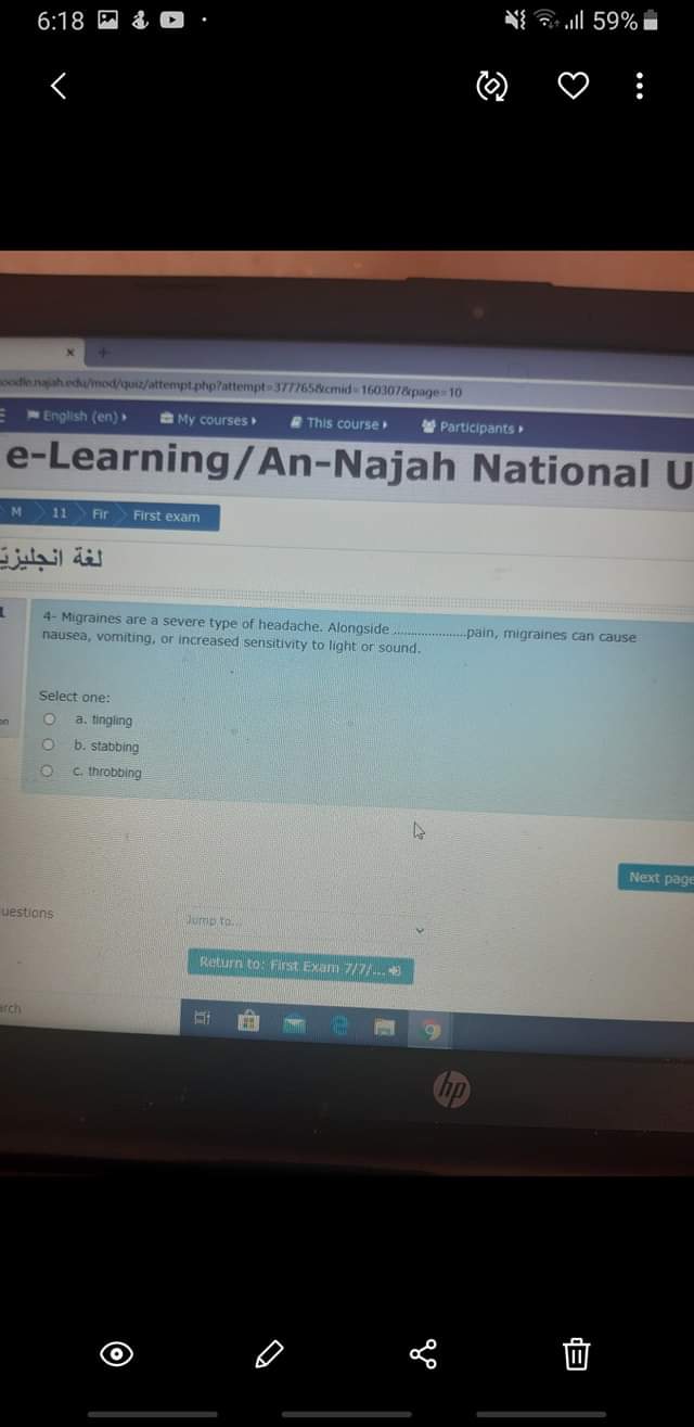فيرست - FB_IMG_1601569127893.jpg